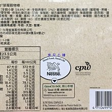 商品縮圖-3