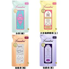 【JPGO】日本製 Laundrin’ GOOD TEA TIME 限定系列 衣物香氛柔軟精 補充包480ml~四款