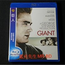 [藍光BD] - 巨人 Giant ( 得利公司貨 )