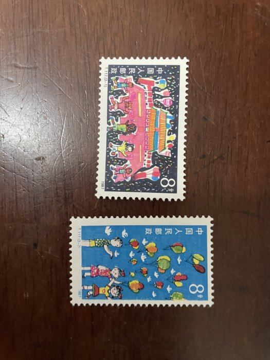 中國大陸郵票 T117 我們的節日 2全 1987.06.01發行