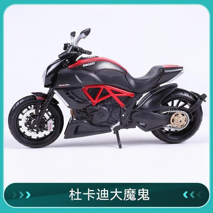 美馳圖1：12川崎忍者杜卡迪1199大魔鬼摩託車模型仿真合金