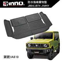 【MRK】INNO CARGO TRAY JIMNY專用 防水置物 止滑後車廂墊  JB64/JB74 IA810