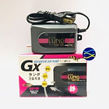 微笑的魚水族☆ISTA伊士達 GX超靜音打氣機 GX-100型 打氣機 魚缸增氧 空氣幫浦