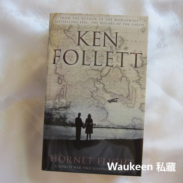 大黃蜂飛行 Hornet Flight 肯弗雷特 Ken Follett 上帝之柱作者 懸疑驚悚 二次世界大戰 歷史小說