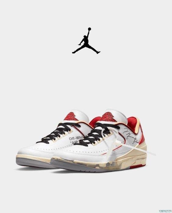 正品】Air Jordan 2 Retro Low SP x Off-White 白紅DJ4375-106代購