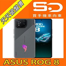 【向東電信=現貨】全新華碩asus rog phone 8 防水6.78吋16+512g電競5g手機空機30990元