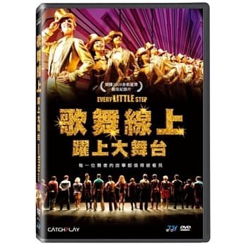 #⊕Rain65⊕正版DVD【歌舞線上：躍上大舞台】-金衛星獎最佳紀錄片