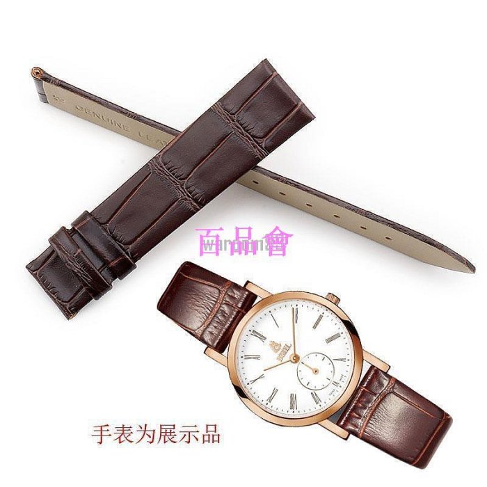 【百品會】 【新品上新Y】依波路錶帶Ernest Borel真皮手錶帶典雅系列男款時尚女款針釦錶鏈