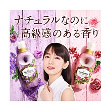 【JPGO】日本製 寶僑 Lenor Happiness衣物柔軟精 520ml~石榴花卉595 薰衣草花卉632