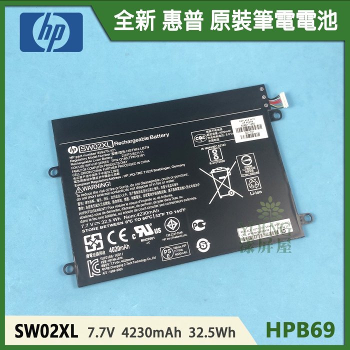 【漾屏屋】含稅 HP 惠普 Notebook X2 10-P000NS 10-P001TU SW02XL原裝 筆電 電池