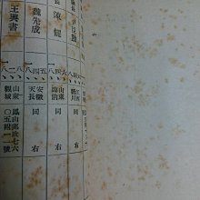 商品縮圖-6