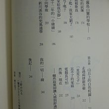 商品縮圖-6