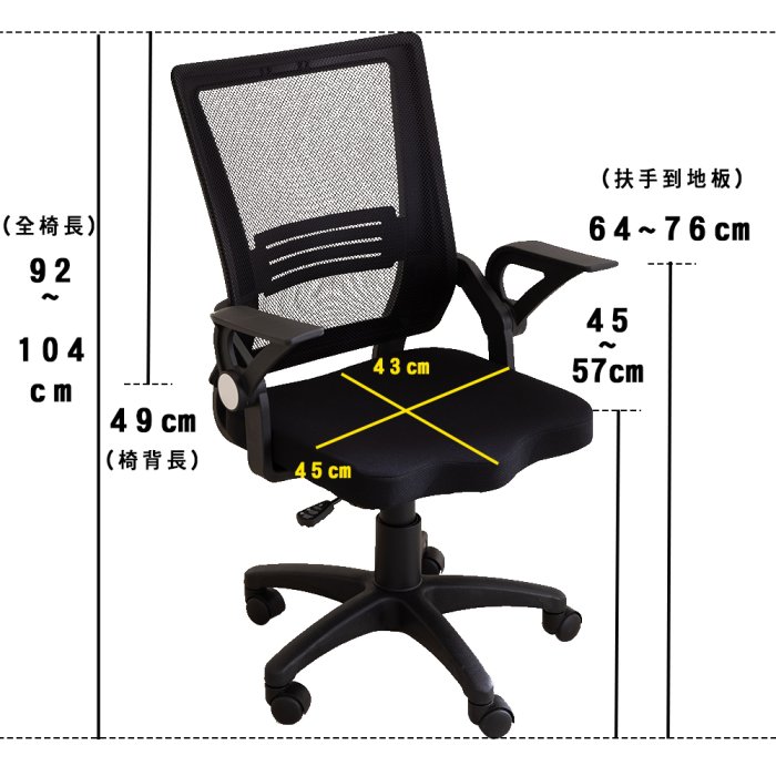 歐德萊 MIT招財貓透氣辦公椅【CHA-31】辦公椅 書桌椅 升降椅 人體工學椅 會議桌椅 電競椅 工作椅 桌椅 電腦椅