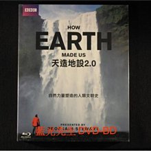 [藍光BD] - 地球生命機密解碼 How Earth Made Us 雙碟精裝版 - BBC 關愛地球鉅獻