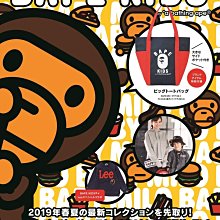 【日貨代購CITY】BAPE KIDS 2019 S/S COLLECTION e-MOOK 春夏 童裝 雜誌 包包