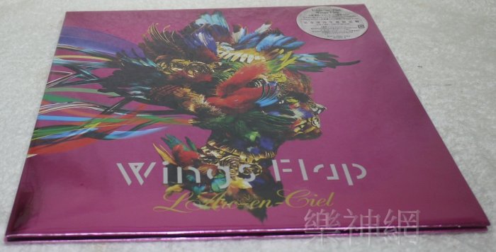 彩虹樂團L'Arc~en~Ciel Wings Flap(日版限定盤CD+藍光BLU-RAY+PHOTOBOOK) BD