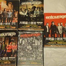 Entourage 大明星小跟班 第1季