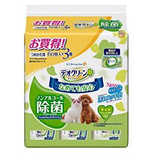 【JPGO】日本製 嬌聯 寵物專用 犬貓濕紙巾 全身可用 無酒精除菌型~補充包 60枚x3包入#114