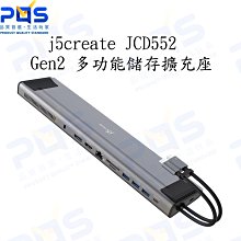 台南PQS j5create凱捷 JCD552 USB-C M.2 SSD Gen2多功能儲存擴充座 電腦周邊設備