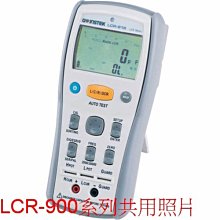 TECPEL 泰菱 》固緯 GW 掌上型LCR錶 LCR-914 1kHz / 120Hz / 100Hz