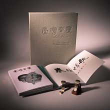 [DVD] - 臺灣音畫(如意版) Sketches of Taiwan USB+CD (台聖正版)