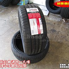 桃園 小李輪胎 美國百年品牌 阿特拉斯 ATLAS FORCE UHP 275-35-19 高性能房車胎  特價歡迎詢價