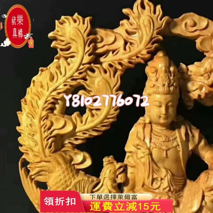 國慶禮品龍鳳呈祥精雕崖柏擺件創意辦公居家裝飾品工藝品擺件木雕擺件手