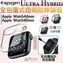 SGP spigen 全包覆式 全透明 透明 保護殼 錶殼 適用於Apple Watch 6 5 SE 40 44 mm