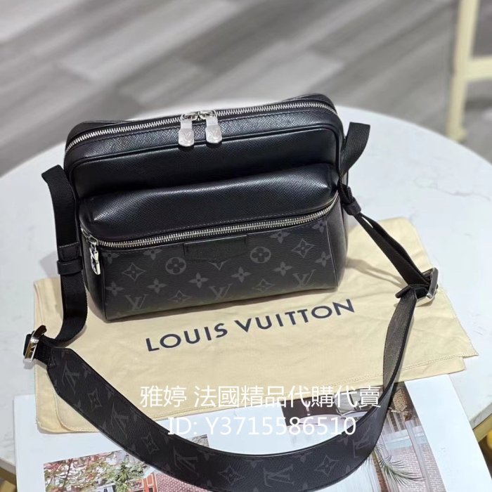 手正品 Louis Vuitton OUTDOOR 腰包 LV男包 M30233 斜背包 送禮