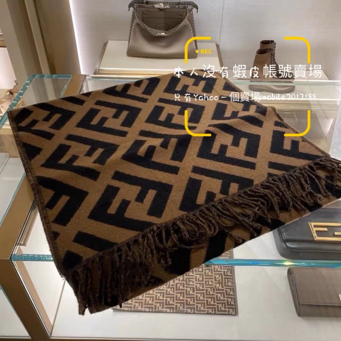 現貨可接單 全新正品 FENDI 圍巾 FXT260A8RS FF Scarf 100% Cashmere 經典棕色