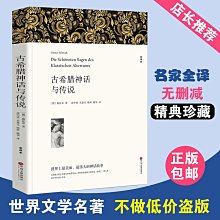 商品縮圖-1