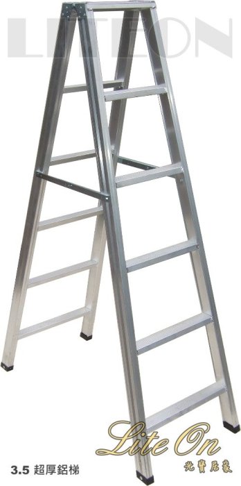 光寶鋁梯 4尺 4階 馬椅梯 焊接式A字梯 客製化製造 鋁梯子 鋁梯子 荷重90KG 鋁合金 終身保修 AH