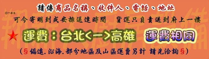 ◇翔新大廚房設備◇全新【12口三杯爐含發票】不鏽鋼165x75x80不銹鋼煲仔爐中西式爐平口爐西餐爐12個爐