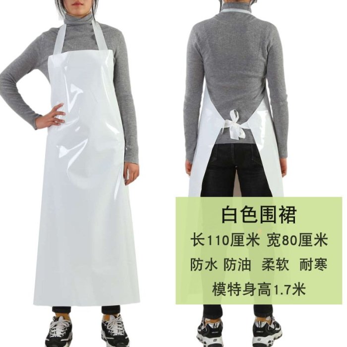 工作圍裙 TPU薄款防水防油耐酸堿白色皮圍裙耐磨水產食品圍腰圍裙FG064