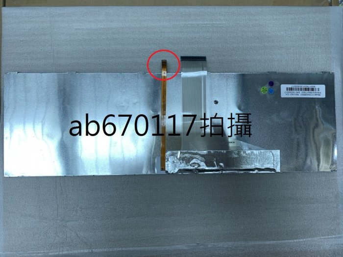 台北光華商場 現場安裝 東芝 Toshiba Satellite P850 P870  鍵盤 原廠中文帶背光鍵盤