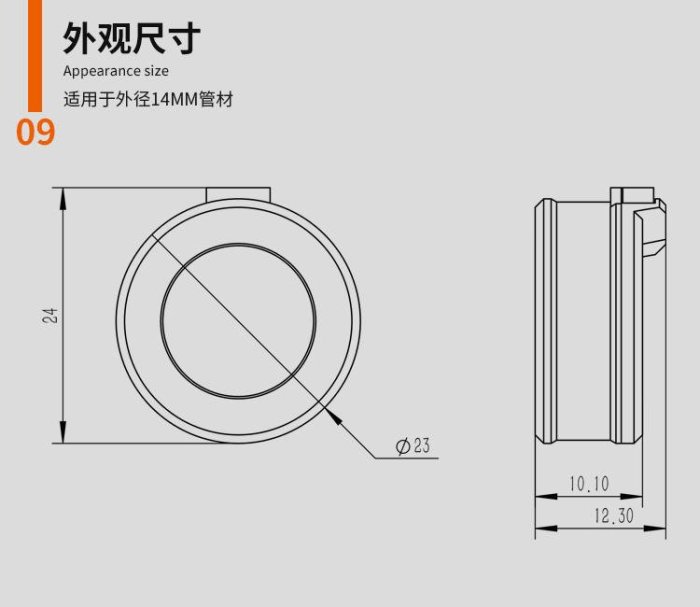 小白的生活工場*Barrow ARGB 14mm硬管用發光套件GJLT-01