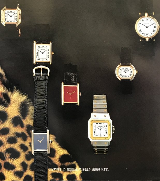 Cartier 附原廠盒  TANK 女用錶 blue