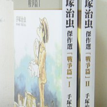 商品縮圖-1