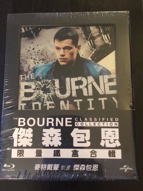 (全新未拆封)神鬼認證 The Bourne 1-3 獨立鐵盒+傑森包恩收納盒 3藍光BD+1DVD(傳訊公司貨)