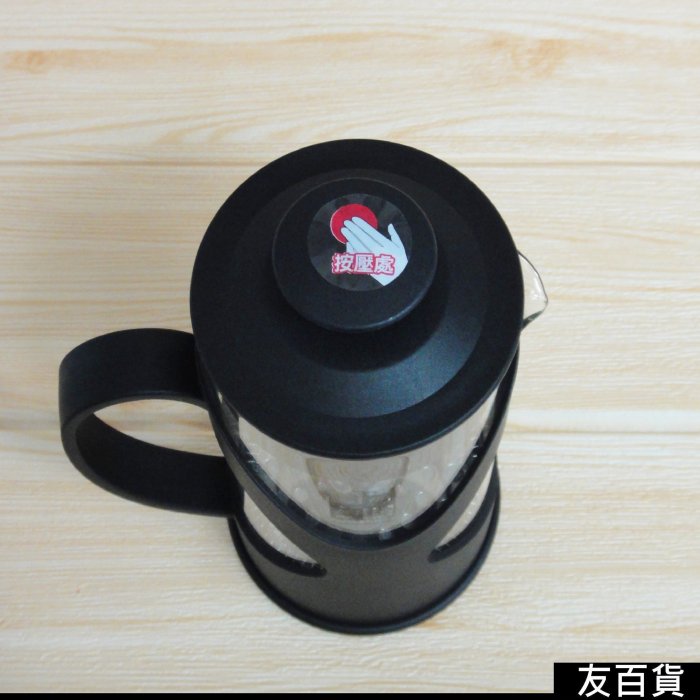 《友百貨》妙管家布列克時尚沖茶器 350ml 泡茶壺 花茶壺 泡茶器 濾茶器 玻璃泡茶壺 茶壺 HKP-350BK