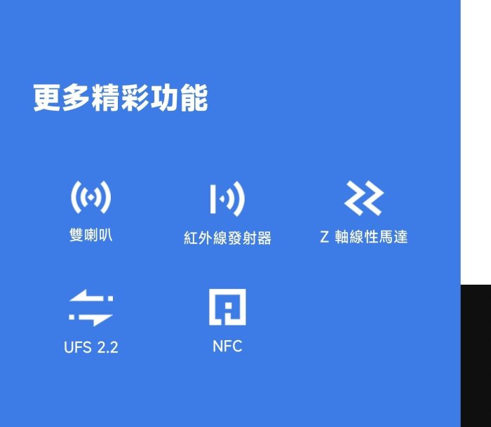 **可超商取貨付款**Redmi Note 11 Pro 5G(6G+128G)｜公司貨｜聯強保1年｜板橋可面交｜小米手機 紅米手機