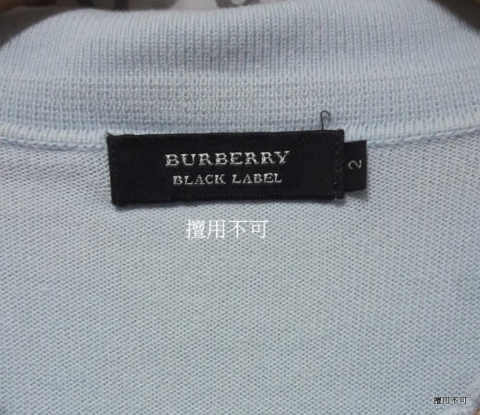 Burberry 男日本黑標polo衫