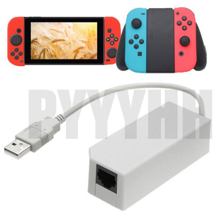 Wii / Wii U 有線網卡 網卡 Switch USB 網卡 上網卡 有線網路卡 隨插即用 100 Mbps