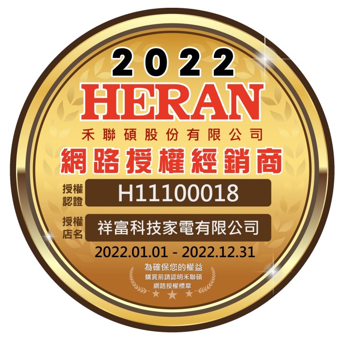 禾聯 HERAN 豪華型一對二壁掛式空調除濕冷氣 HI-23B1x2/HO2-2323B(批發價不含安運+刷卡分期零利)