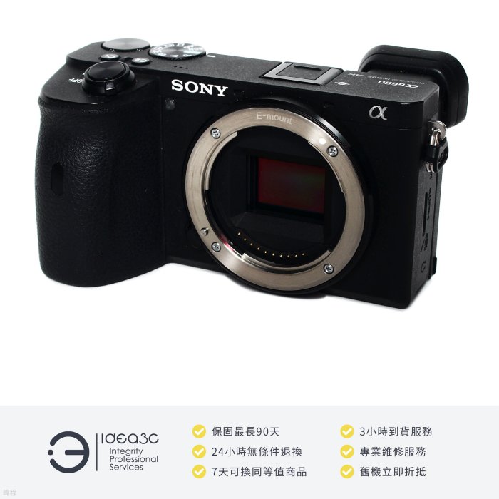 「點子3C」Sony A6600 單機身 公司貨【店保3個月】ILCE-6600 2420萬像素 內建五軸影像穩定系統 單眼相機 黑色 DH548