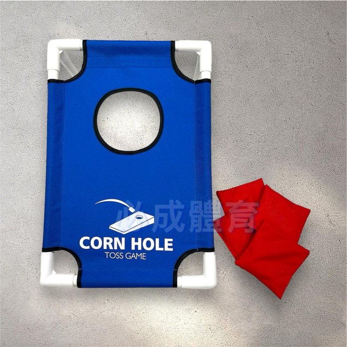 【綠色大地】Cornhole 布袋球 沙包洞組 Cornhole Board 玉米洞 沙包投擲組 沙包 丟沙包 遊戲