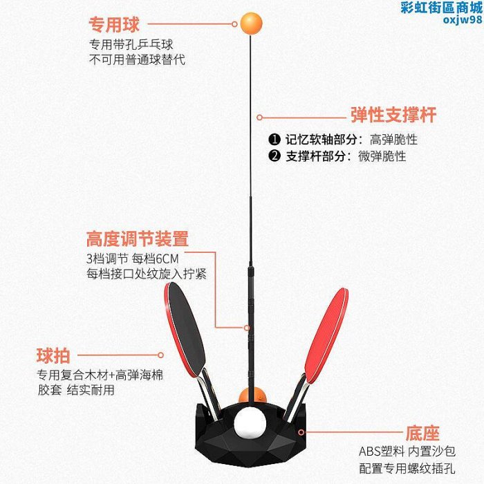 兒童桌球訓練器網紅益智防拍小孩室內跳跳球類運動玩具