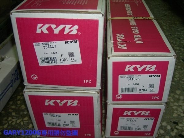 日本 KYB 加強型 NISSAN 1993-2001 QUEST 直購8800元
