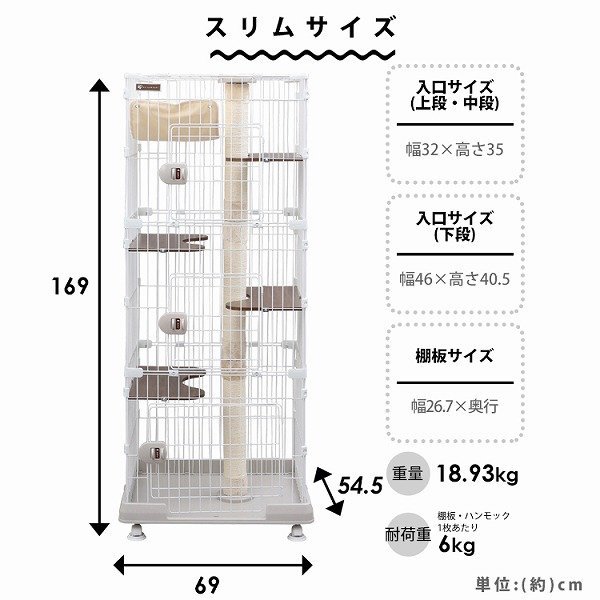 ☆米可多寵物精品☆日本IRIS貓籠貓咪籠貓屋 PCLC-703 四層貓跳台 磨爪柱子另有903