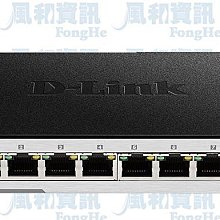 D-Link DGS-1100-08 8埠 Layer 2 Gigabit 簡易網管型交換器【風和網通】